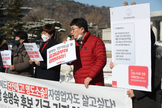 지난 4일 서울 청와대 분수대 앞에서 열린 자영업자 세금, 공과금 감면 등 실질적 지원 촉구 기자회견에서 오인환 서울시당 위원장이 발언하고 있다. 연합뉴스